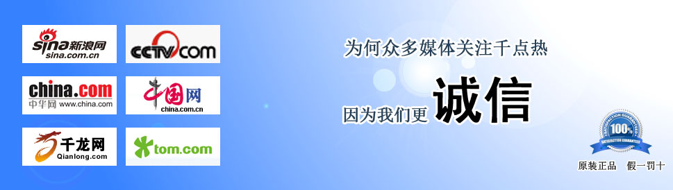 我們更誠(chéng)信